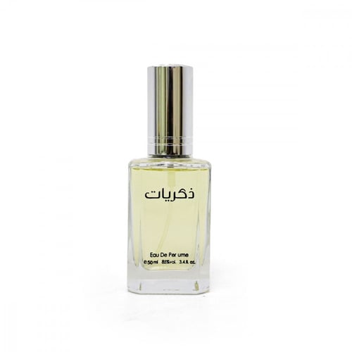 عطر ذكريات