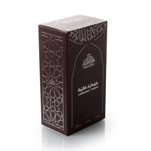 عطر جوهرة طيبة