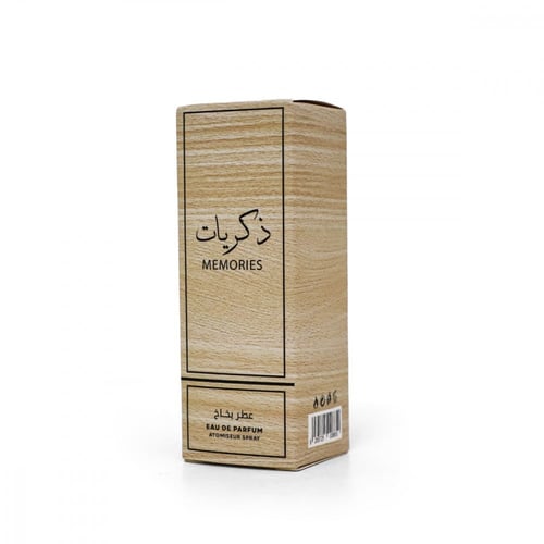 عطر ذكريات
