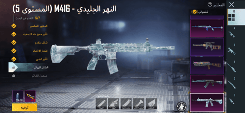 اسلوب خرافي