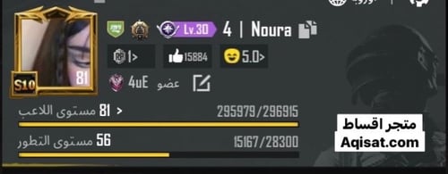 اسلوب خرافي