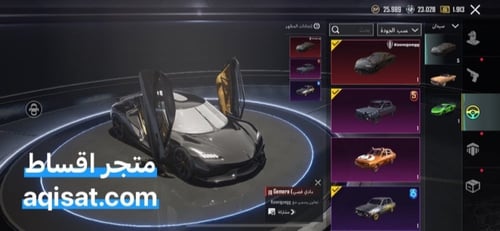 اسلوب خرافي 7 كونكر 95 ميثك 30 سلاح لفل 83