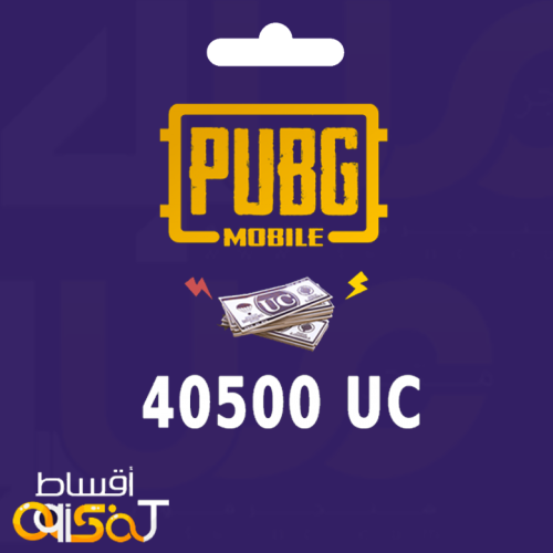 نشحن لك 40500 شدة اقساط