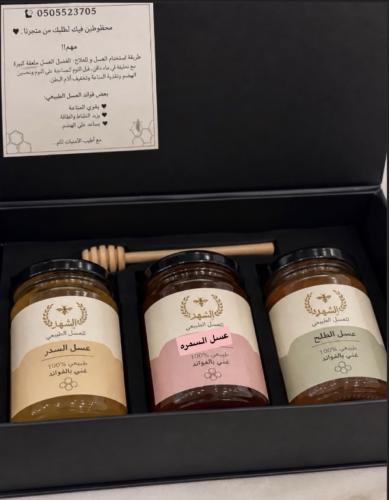 بكج عسل الإهداء من تحب