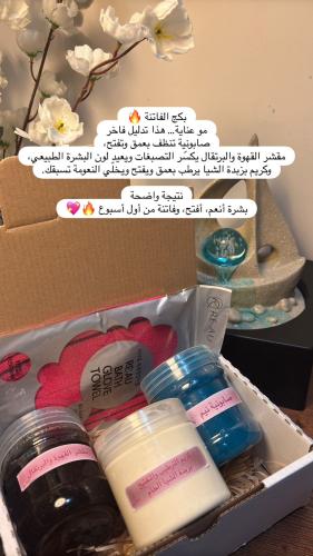 بكج الفاتنة