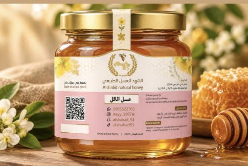 عسل الاثل (حائل سعودي )