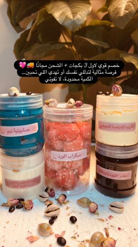 بكج العروس