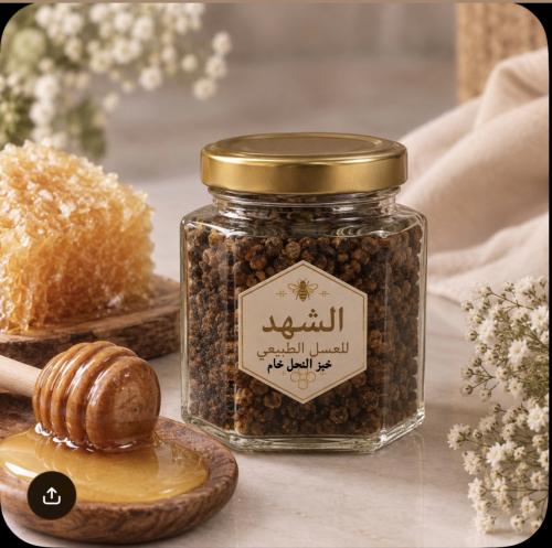 خبز النحل الخام ( سعودي) تبدأ من