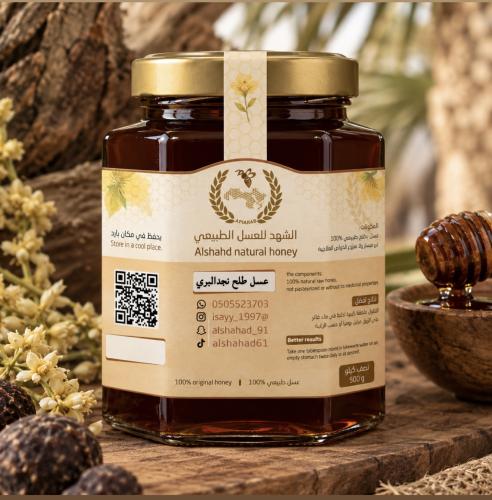 عسل طلح بري [ نجد ] سعودي