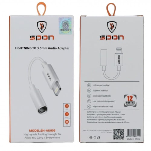 وصلة مدخل aux للايفون ماركة SPON