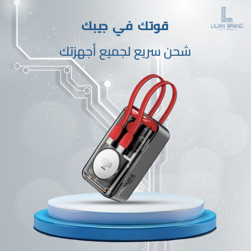 بطارية متنقلة بسعة 10000 ميلي آمبير وقدرة 35 واط م...