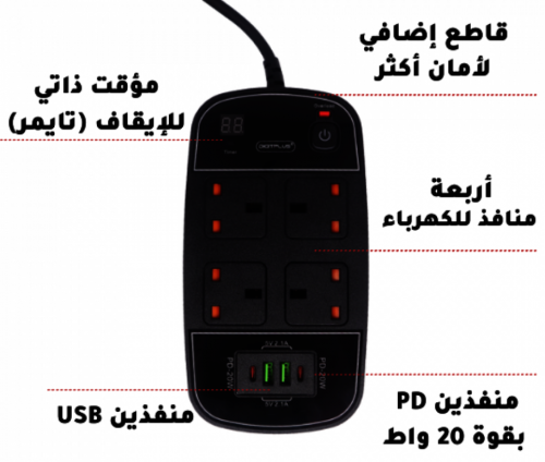 بكج توصيلة كهربائية من Power Soket أصلية 4 منافذ ,...