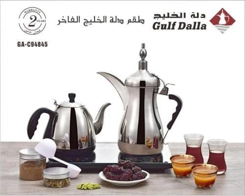 طقم دلة الخليج الفاخر شاي و قهوة
