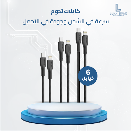 بكج كيابل بأطوال متعددة من بروميت