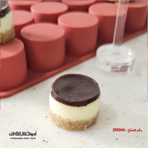 قالب سيليكون تشيز كيك دائري ، القطر 3 سم ، ارتفاع...