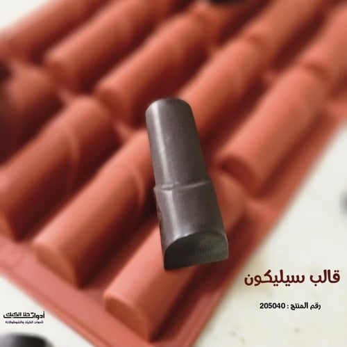 قالب سيليكون 20 قطعة ، يدخل الفرن ، طول القالب وعر...