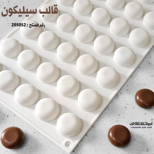 قالب سيليكون ميني دائري مسطح 35 تجويف 3D ، القطر 2...
