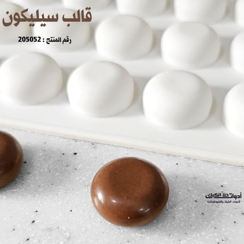 قالب سيليكون ميني دائري مسطح 35 تجويف 3D ، القطر 2...