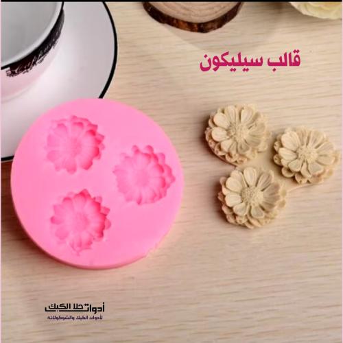 قالب سيليكون تزيين صغير شكل ورد ، المقاس التقريبي...