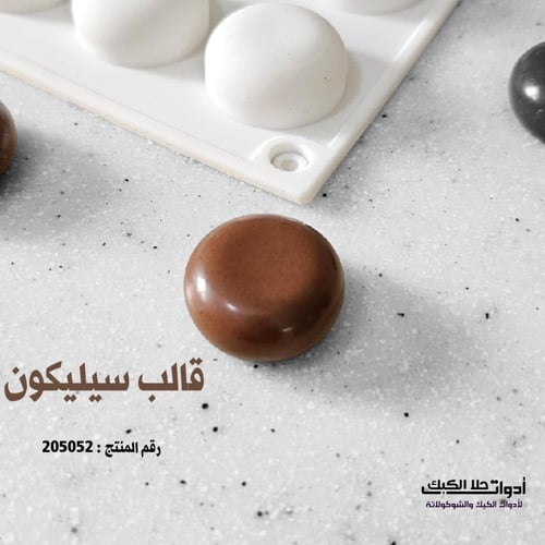 قالب سيليكون ميني دائري مسطح 35 تجويف 3D ، القطر 2...