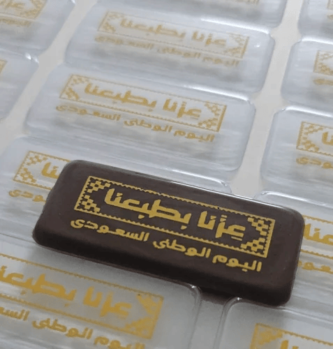 ورق ترنسفير مستطيل مقاس 4*2 سم 40 مستطيل