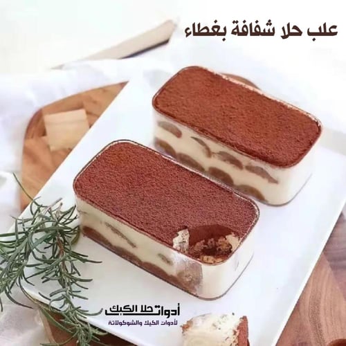 علب حلا شفافة بغطاء ، متوفر بمقاسين ( 10 علب ) .