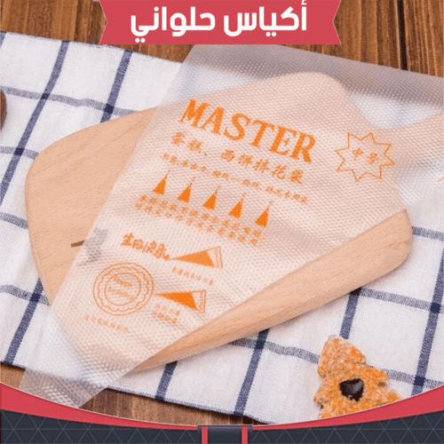 أكياس حلواني 100 كيس ، متوفر بمقاسين كبير ووسط .