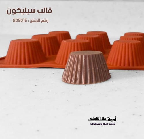 قالب سيليكون دائري بشكل كوب .