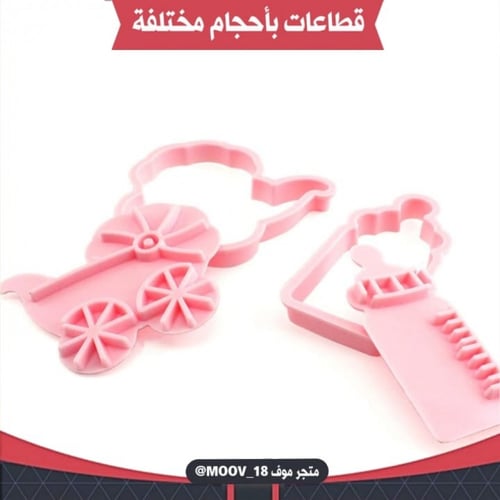قطاعات مواليد بأشكال مختلفة .