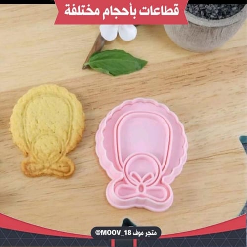 قطاعات مواليد بأشكال مختلفة .