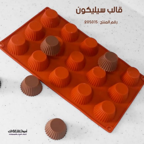 قالب سيليكون دائري بشكل كوب .
