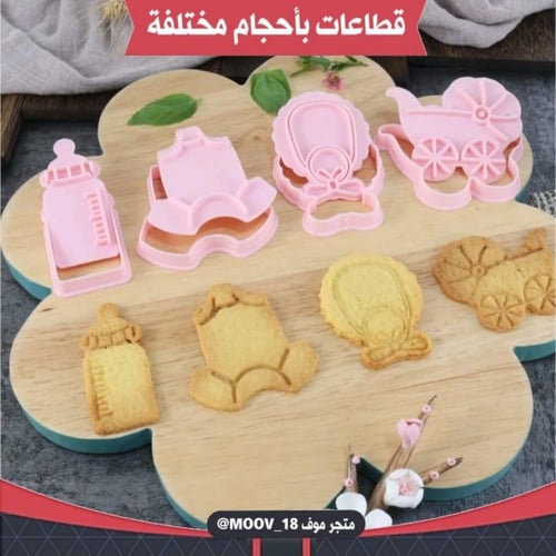 قطاعات مواليد بأشكال مختلفة .