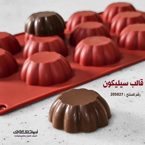 قالب سيليكون شكل مميز وجديد ، القطر 4.3سم ، ارتفاع...