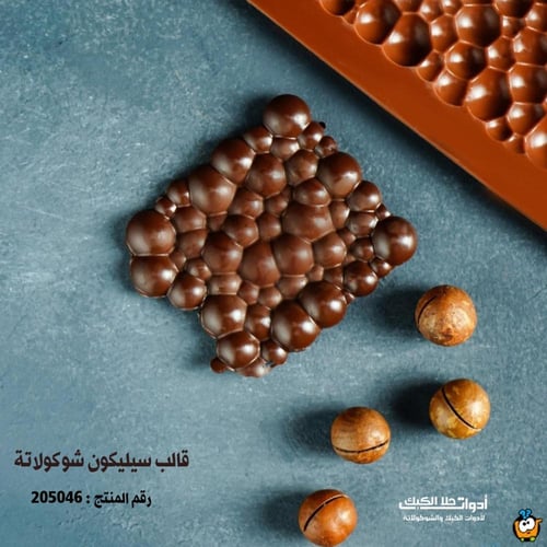 قالب سيليكون شوكولاتة بار شكل فقاعات ، الطول 15.5...