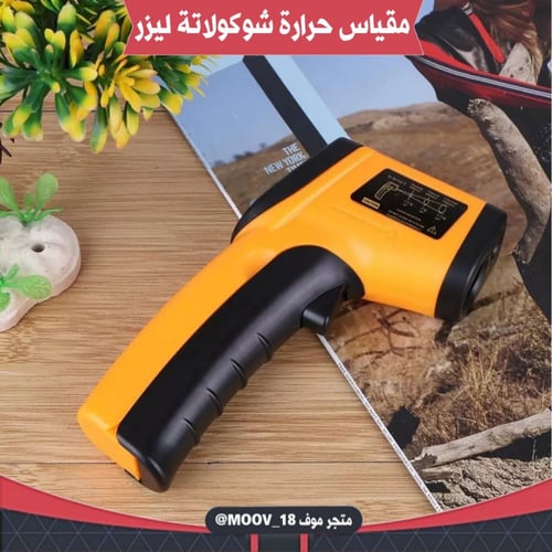 مقياس حرارة ليزر .