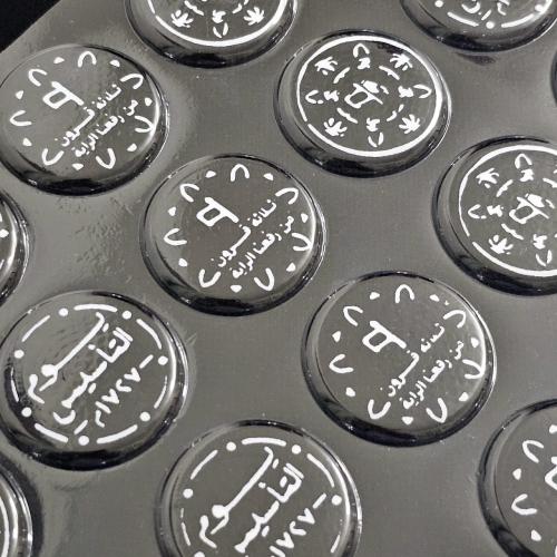 ورق ترانسفير يوم التأسيس دائري مقاس 3.5 سم ، 48 دا...