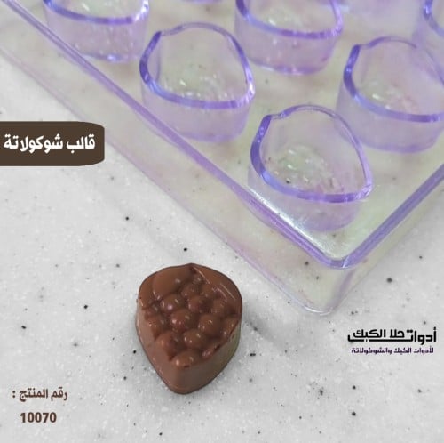 قالب شوكولاتة ايكريلك شكل فراولة ، المقاس 2.5*3سم...