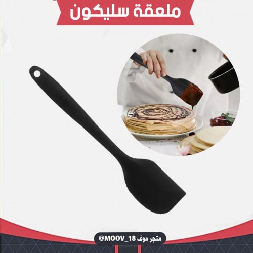 ملاعق سيليكون ، متوفر بعدة ألوان .