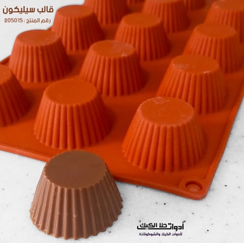 قالب سيليكون دائري بشكل كوب .