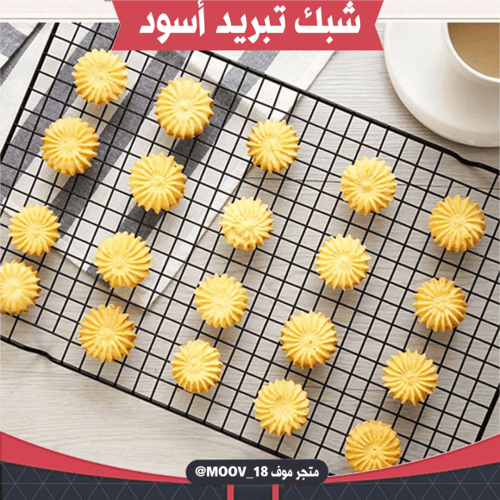 شبك تبريد أسود ، المقاس : 40*25.5سم .