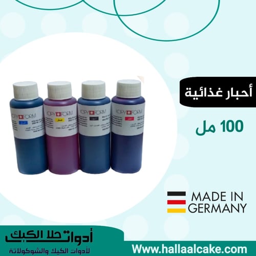 طقم أحبار غذائية طابعة 100 مل ، صناعة ألماني أربعة...