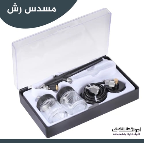 مسدس رش ، مقاس الابرة 0.8 مل ( مسدس فقط ) .