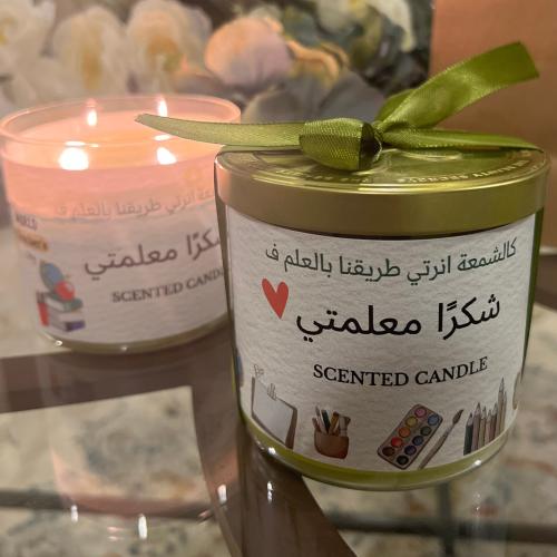 10 توزيعات من الشموع الكبيرة مغلفه بالثيم الخاص بك...