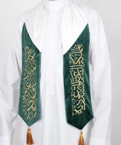 وشاح اليوم الوطني بعبارة عاش الملك للعلم والوطن مخ...