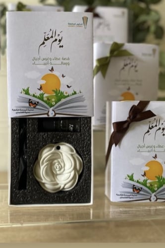 15 فواحة عطريه حجريه مع عطر زيتي - مع شعارك الخاص