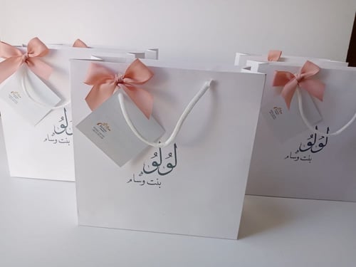 24 كيس مع الطباعه الموحدة على جميع الاكياس