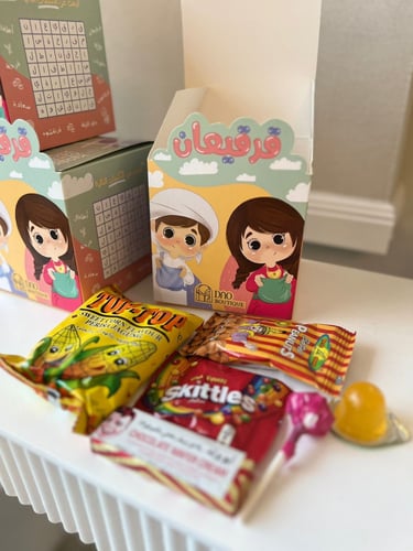 قرقيعان علبة الالعاب