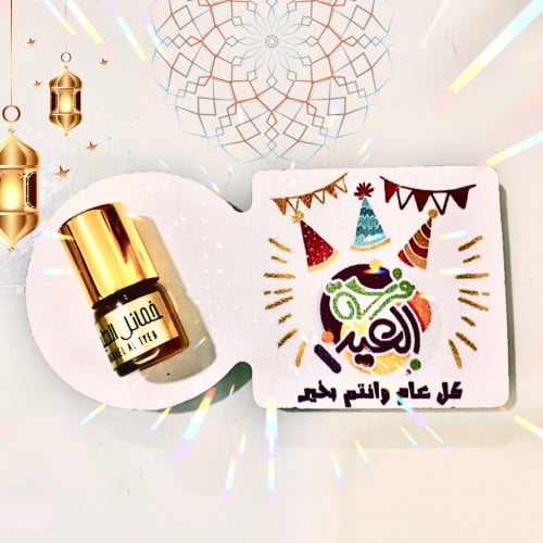 توزيعات مخلط العيد خشب 12حبة