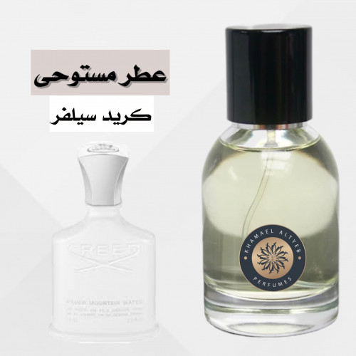 عطر شبيه الماركة 50 مل