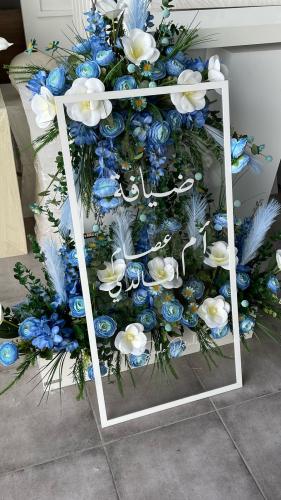 لوحة استقبال مع إطار